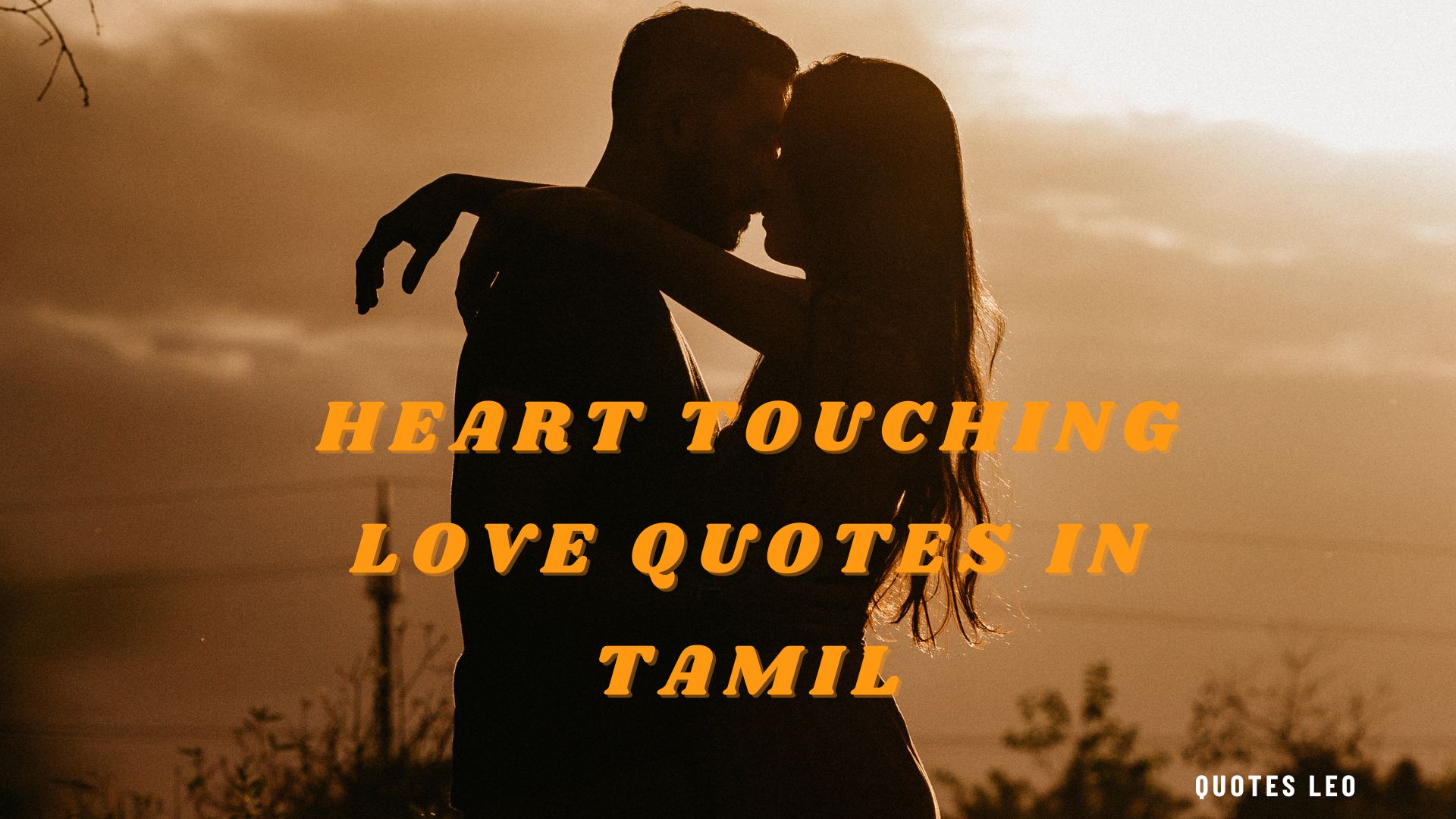 Heart touching love quotes in Tamil