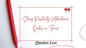 Strong Positivity Motivational Quotes in Tamil