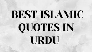 best Islamic quotes in Urdu