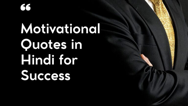 21 Motivational Quotes in Hindi for Success